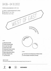 01WestOfEast.jpg